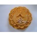 Mooncake Moulds