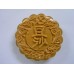 Mooncake Moulds